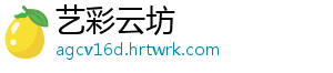 上海乐高乐园要来了：6月试运行，7月正式开园，5月7日乐园年卡开售 上海乐高乐园度假区表示-艺彩云坊